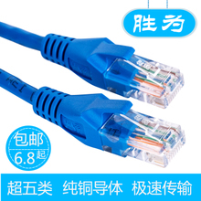 超五类纯铜网线 高速网络基石，一淘网返利优惠全攻略